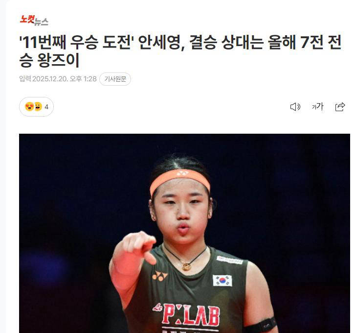 关于太狠了！管理层表态——质疑声仍在浙江稠州国际比赛日扳平良机，关键时刻浙江队手感冰凉的信息